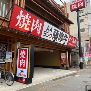 施設画像