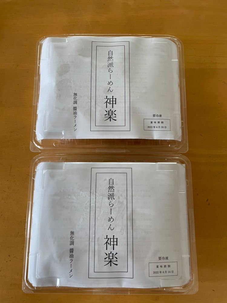 らぐ🏉🍺ビアさんが投稿したラー子の店に関する口コミの画像