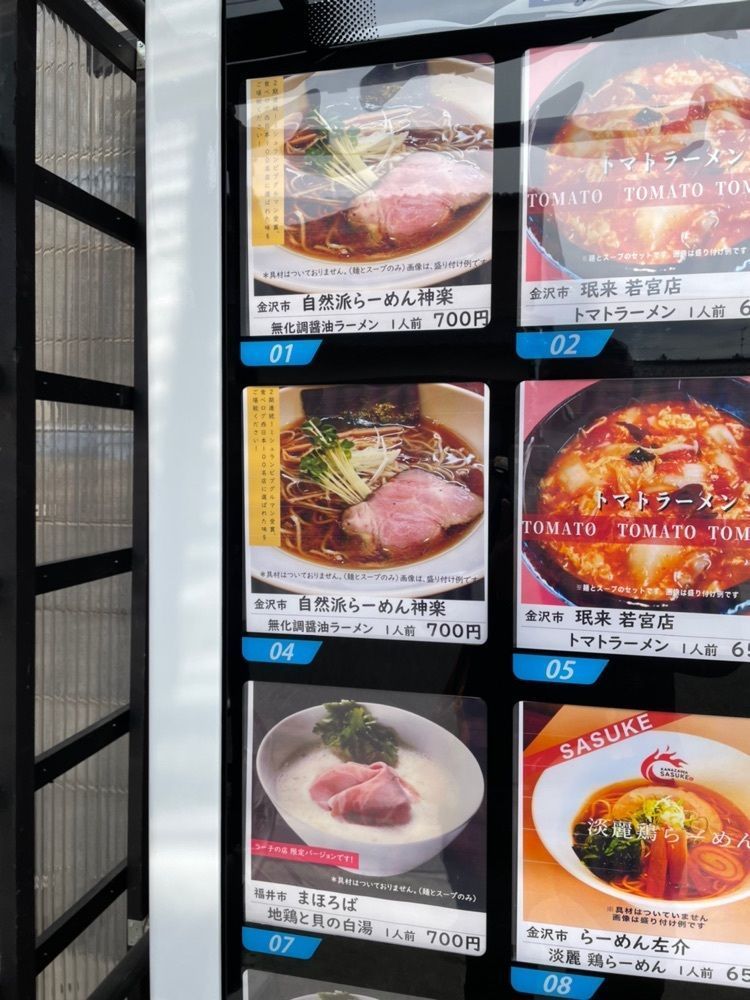 らぐ🏉🍺ビアさんが投稿したラー子の店に関する口コミの画像