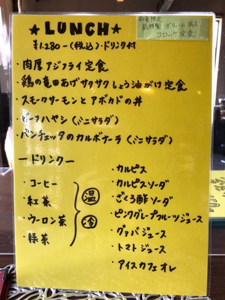 Nさんが投稿したごはんカフェ 蔵（ごはんかふぇ くら）に関する口コミの画像