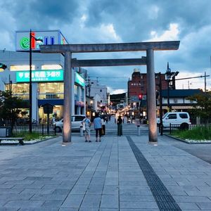 伊勢神泉 1枚目