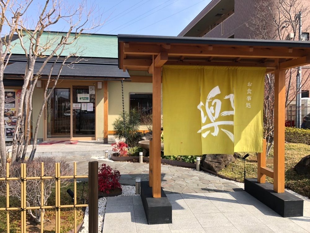 take.aさんが投稿したお食事処 楽 甲府東店に関する口コミの画像