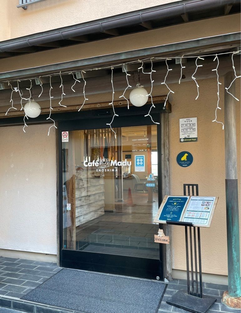active34さんが投稿したカフェ・マディ 江の島店に関する口コミの画像