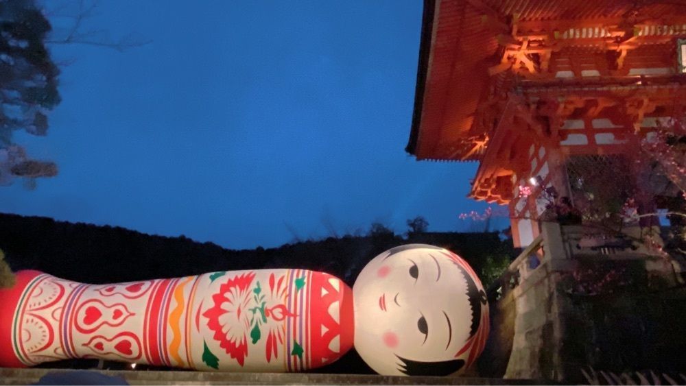 ❤︎marron❤︎さんが投稿した京都・東山花灯路に関する口コミの画像