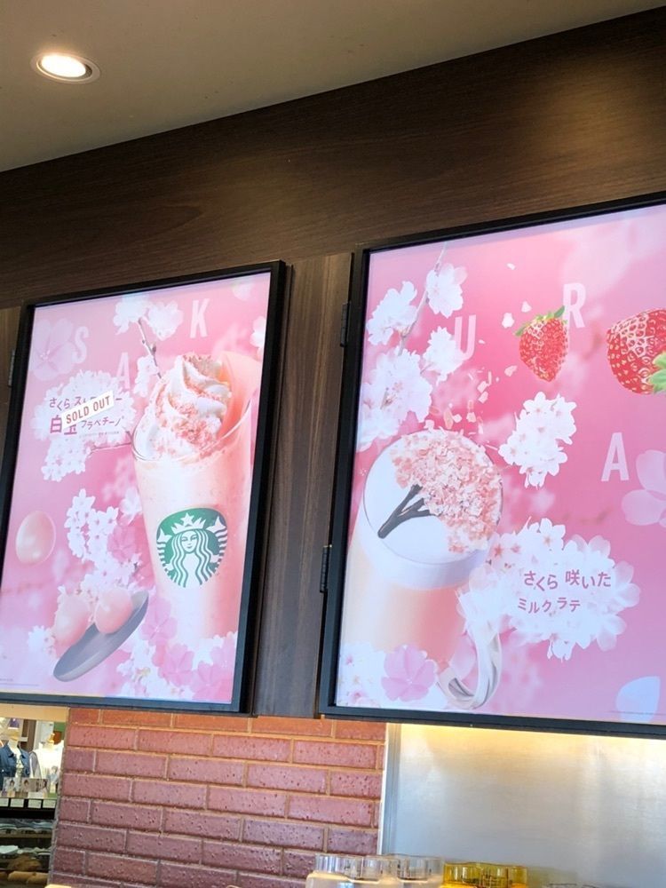 Nさんが投稿したスターバックス・コーヒー 甲府リバーシティ店に関する口コミの画像