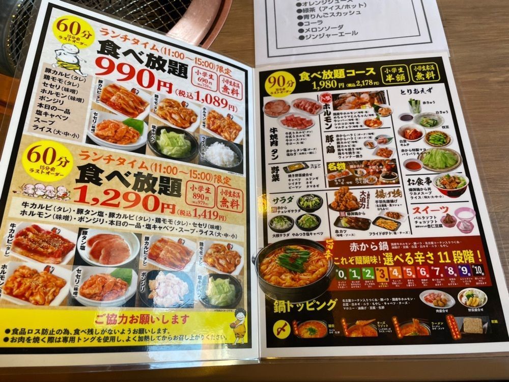 fumiさんが投稿した赤から 御殿場店に関する口コミの画像