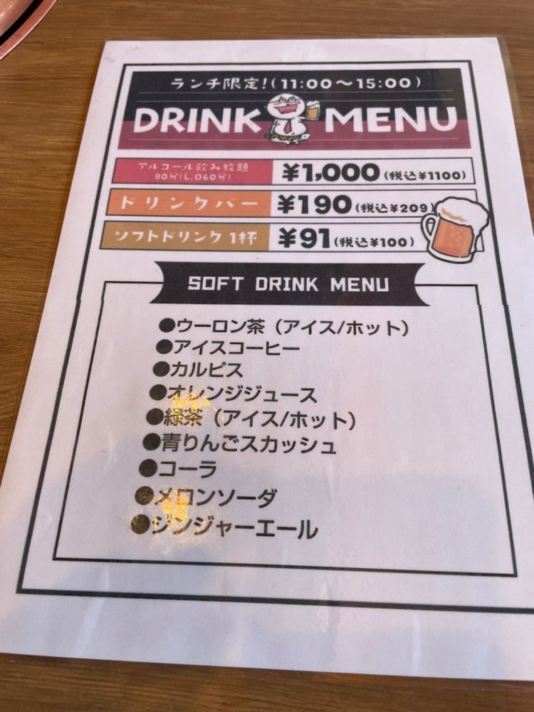 fumiさんが投稿した赤から 御殿場店に関する口コミの画像