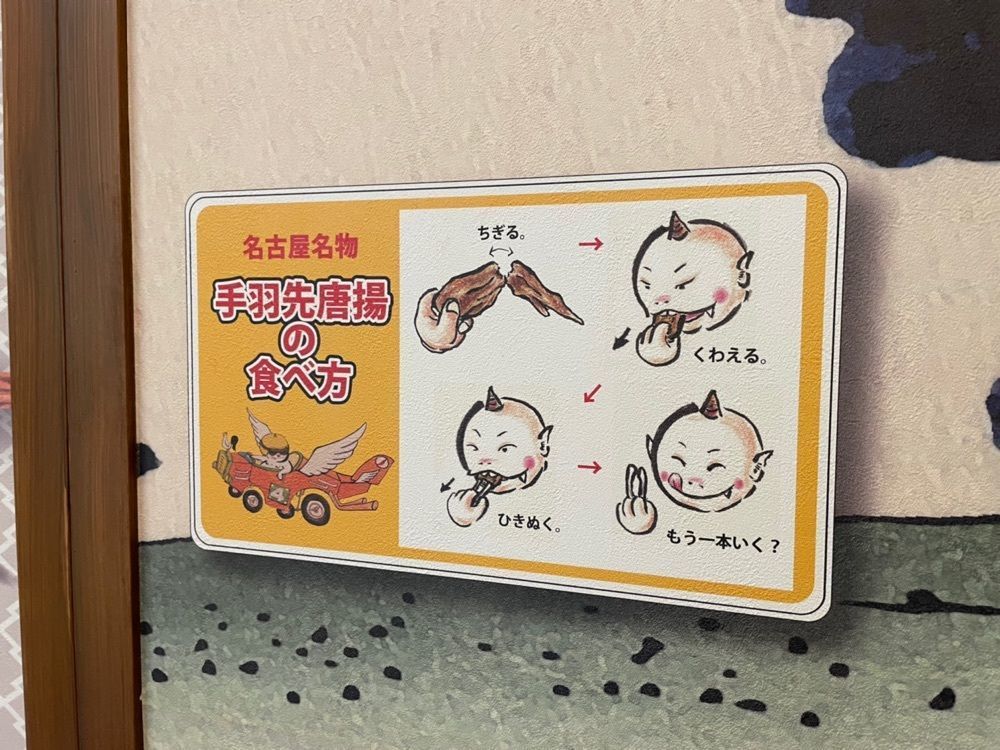 fumiさんが投稿した赤から 御殿場店に関する口コミの画像
