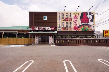 施設画像