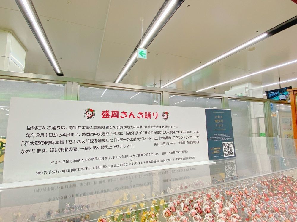 鉄道こまちさんが投稿したニューデイズ 盛岡22号店（Newdays）に関する口コミの画像