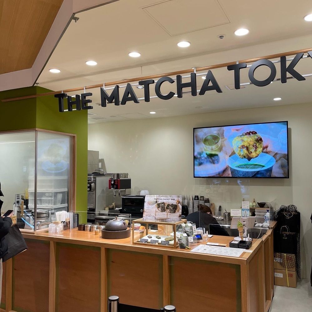 milom_911さんが投稿したTHE MATCHA TOKYO NEWoMan新宿に関する口コミの画像