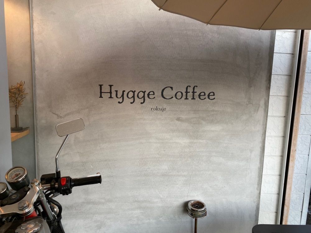 kanakisssさんが投稿したヒュッゲコーヒー（Hygge Coffee）に関する口コミの画像