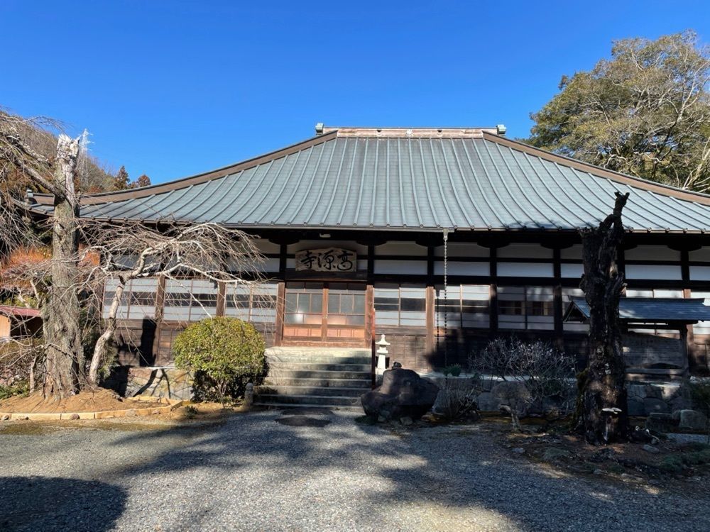 yoko☆さんが投稿した高源寺に関する口コミの画像
