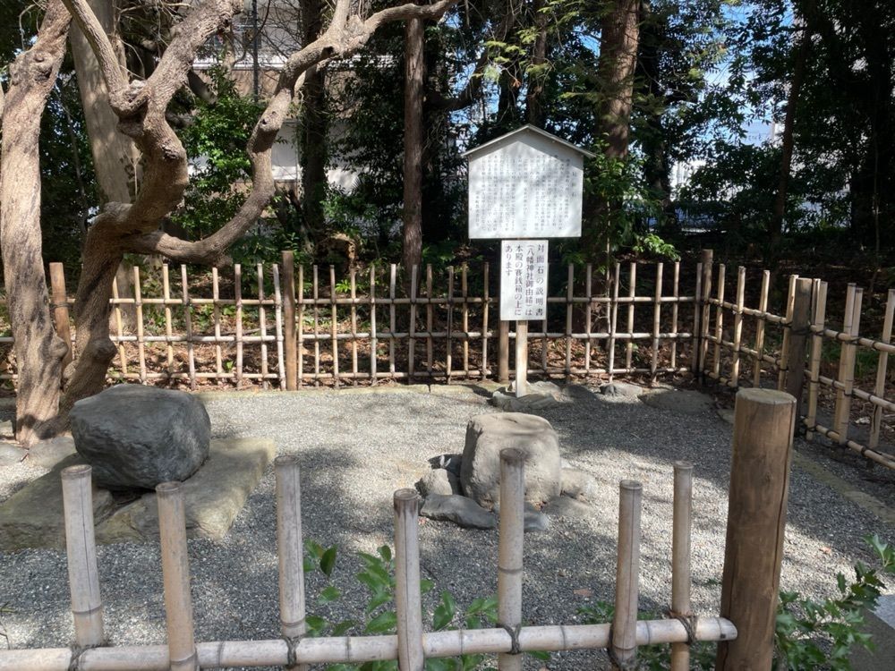yoko☆さんが投稿した八幡神社（静岡県清水町）に関する口コミの画像