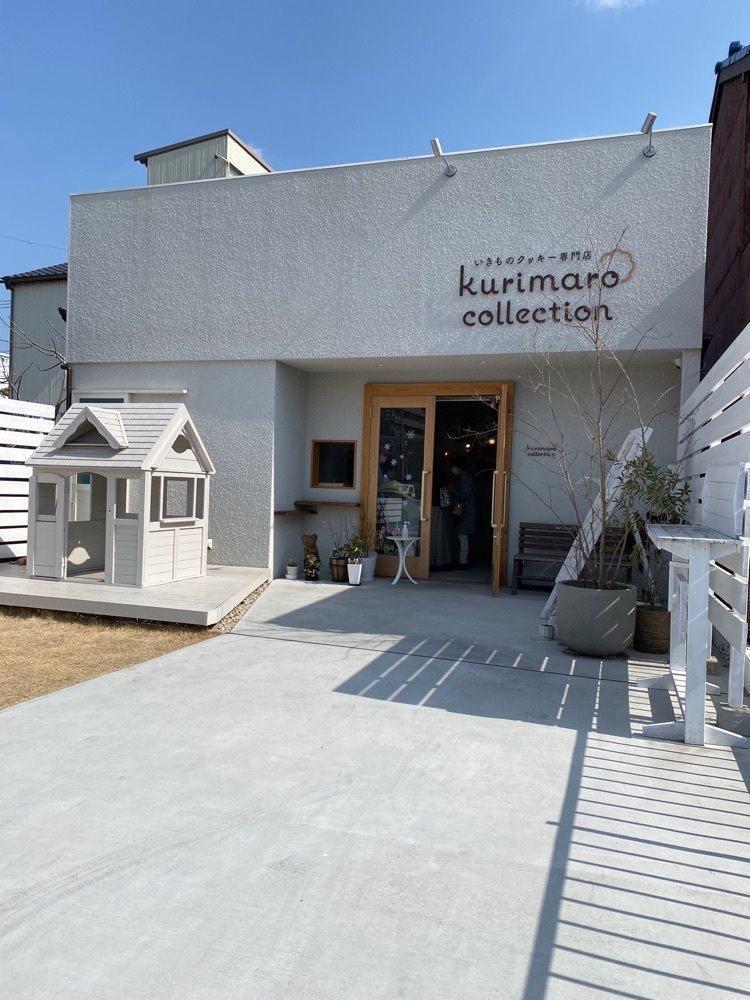 鉄道王さんが投稿したkurimaro collection（クリマロコレクション）に関する口コミの画像