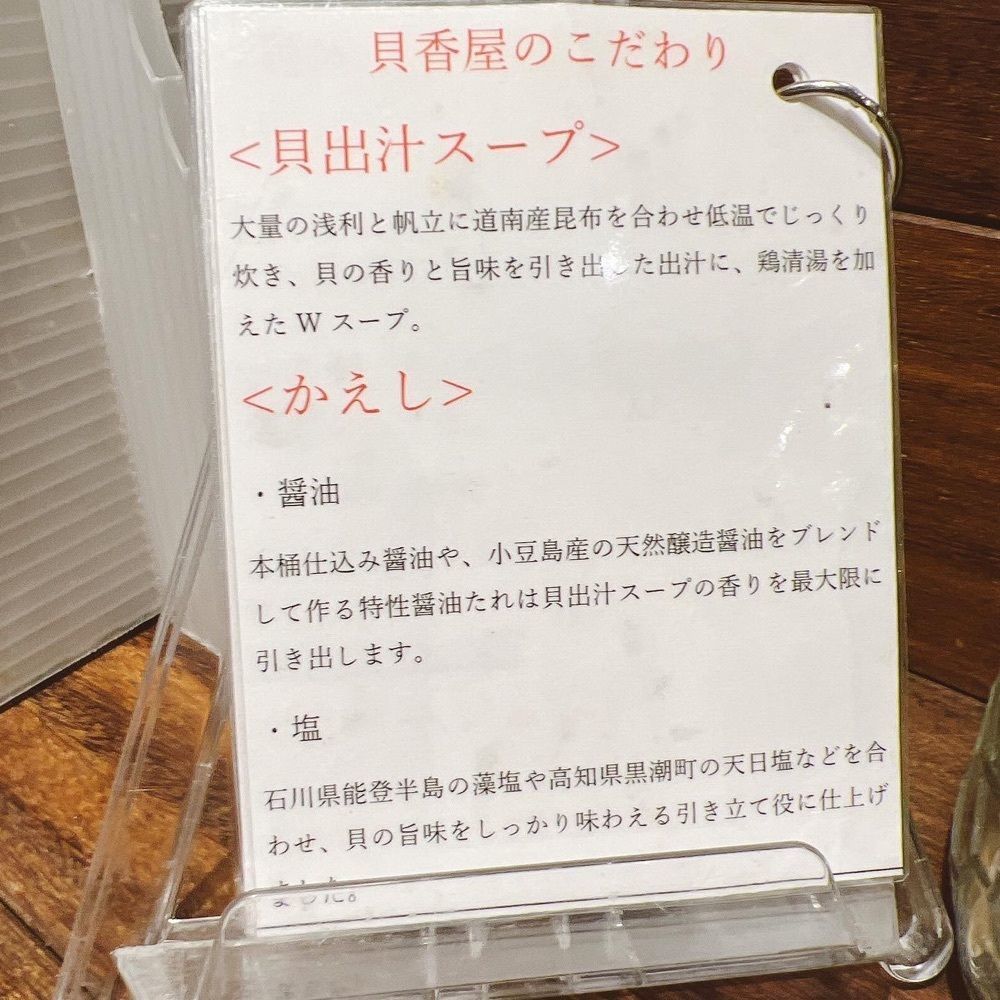 ヤジメシ　ボリューム満点東京グルメさんが投稿したもつ煮込み専門店沼田 はなれ（【旧店名】肉焼屋 はなれ）に関する口コミの画像