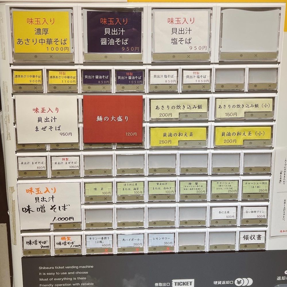ヤジメシ　ボリューム満点東京グルメさんが投稿したもつ煮込み専門店沼田 はなれ（【旧店名】肉焼屋 はなれ）に関する口コミの画像