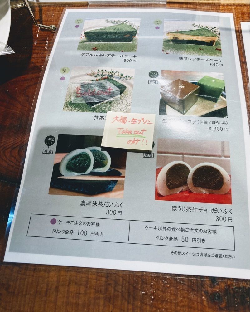 みかんさんが投稿した寿清庵茶室に関する口コミの画像