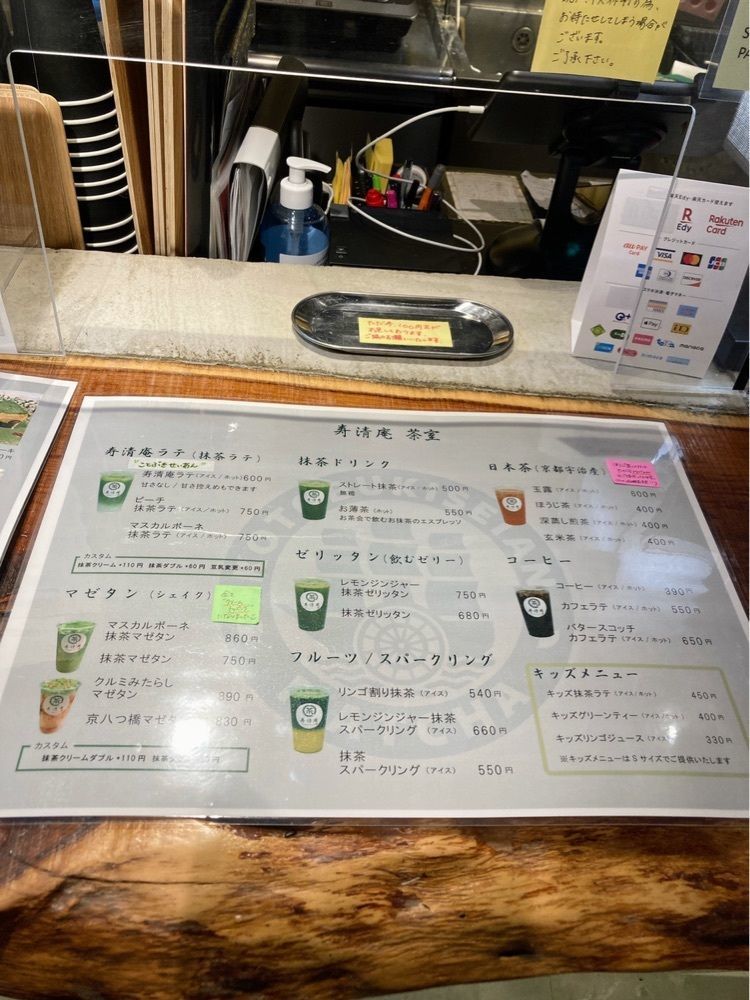 みかんさんが投稿した寿清庵茶室に関する口コミの画像