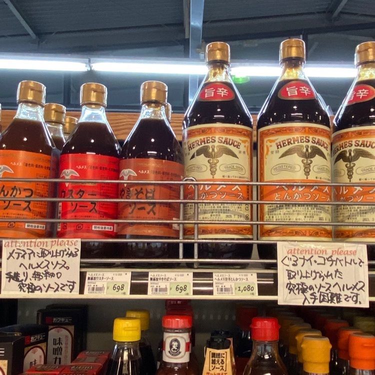 かめ_メグミさんが投稿したつかさ屋 大和町店に関する口コミの画像