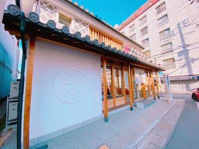 廣榮堂 中納言本店（こうえいどう） 4枚目