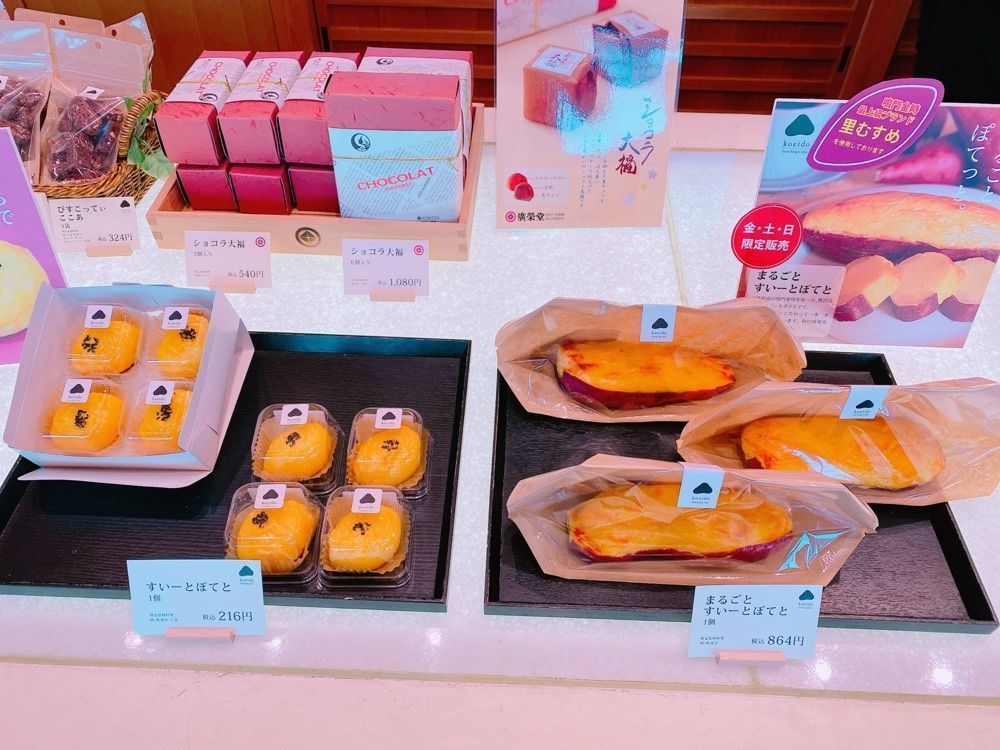鉄道こまちさんが投稿した廣榮堂 中納言本店（こうえいどう）に関する口コミの画像