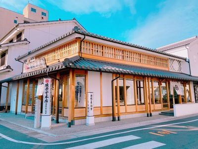 廣榮堂 中納言本店（こうえいどう） 6枚目