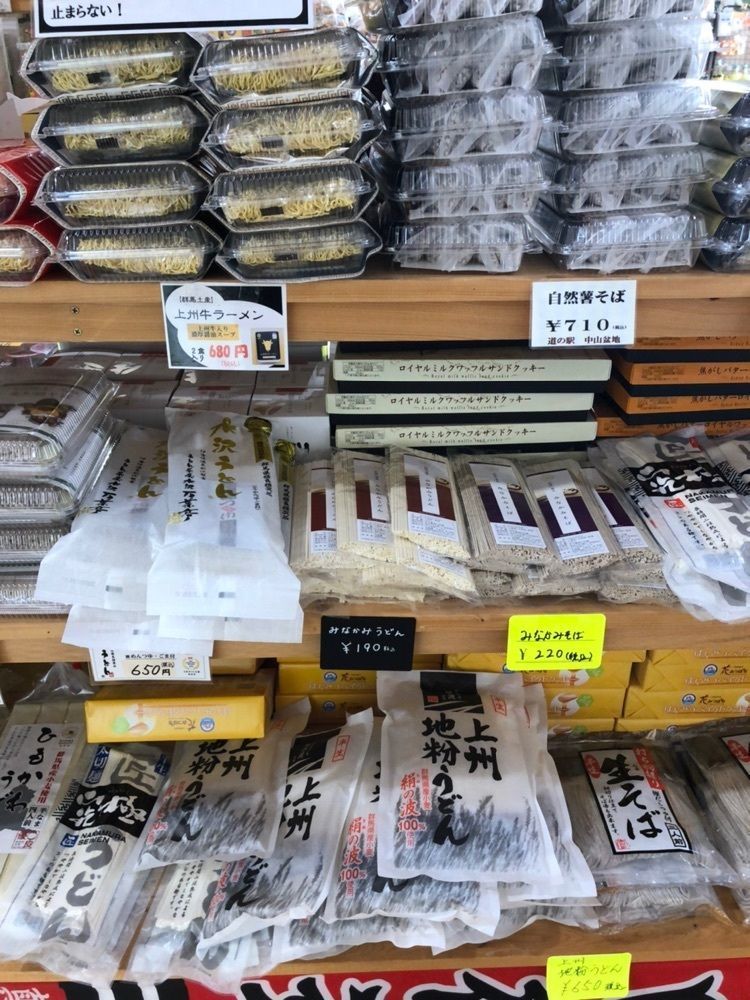 からっ風②さんが投稿した高山温泉ふれあいプラザに関する口コミの画像