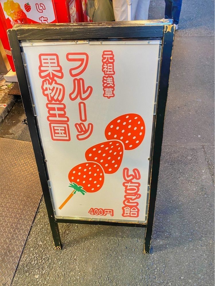 ajisaiさんが投稿したフルーツ 果物王国に関する口コミの画像