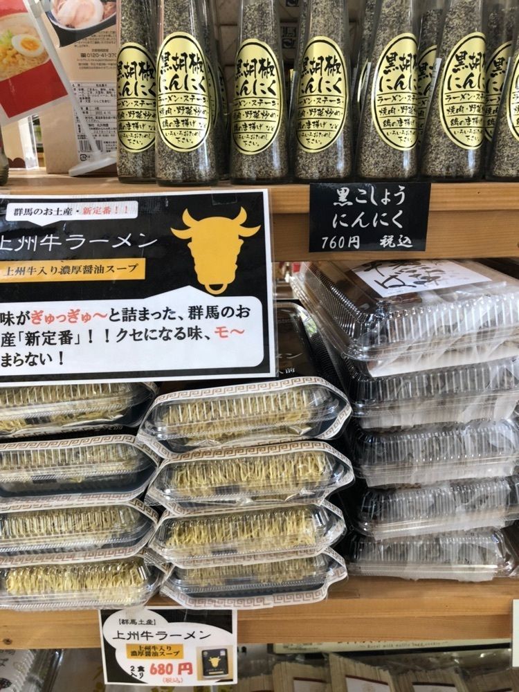 からっ風②さんが投稿した高山温泉ふれあいプラザに関する口コミの画像