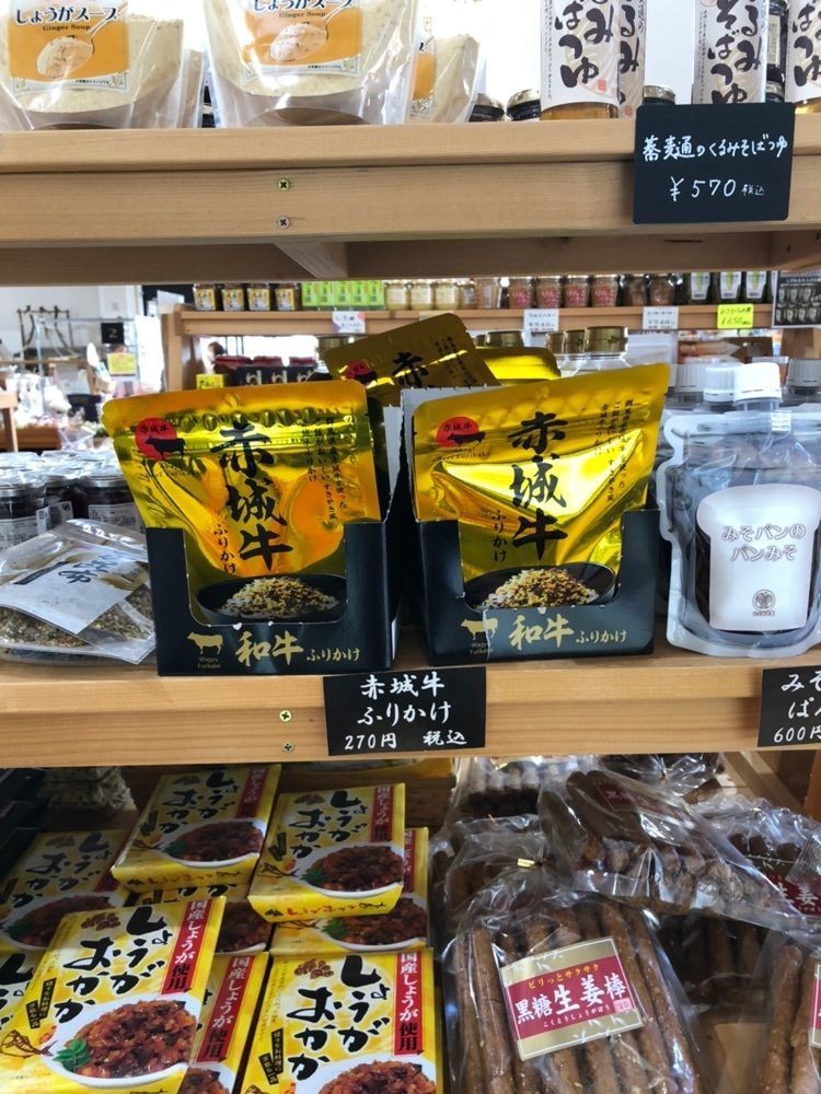 からっ風②さんが投稿した高山温泉ふれあいプラザに関する口コミの画像