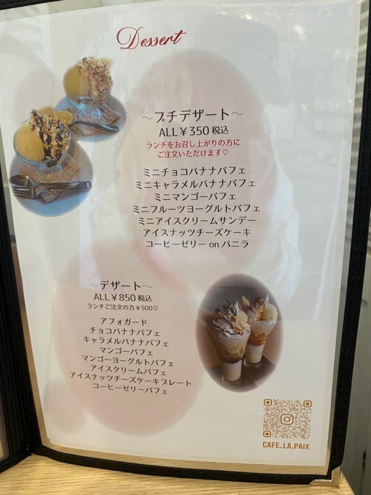 けんけんさんが投稿したフレンチトースト専門店 CAFE LA PAIX 石和温泉店（カフェ ラ ペ）に関する口コミの画像
