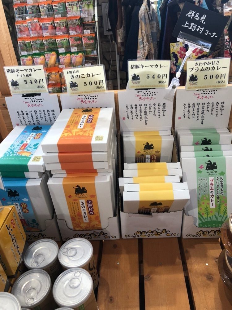 からっ風②さんが投稿したレストラン 中山盆地に関する口コミの画像