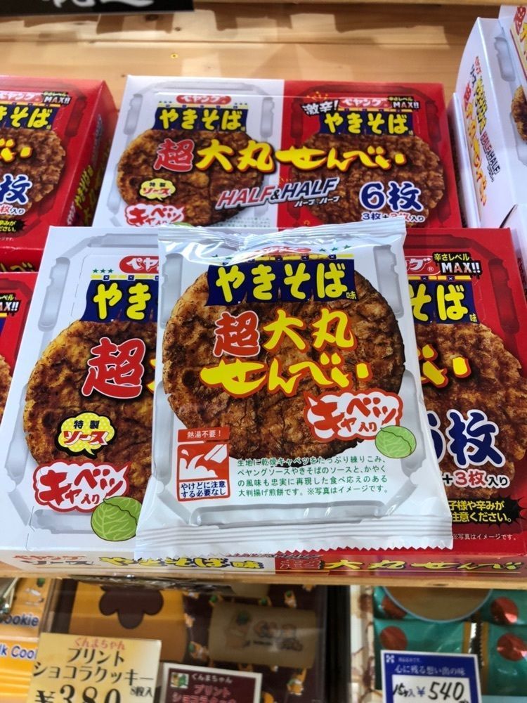 からっ風②さんが投稿したレストラン 中山盆地に関する口コミの画像