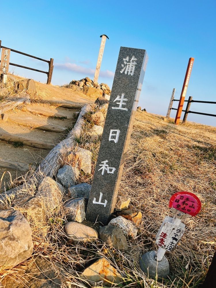 猫なぎ。さんが投稿したガモウパークに関する口コミの画像