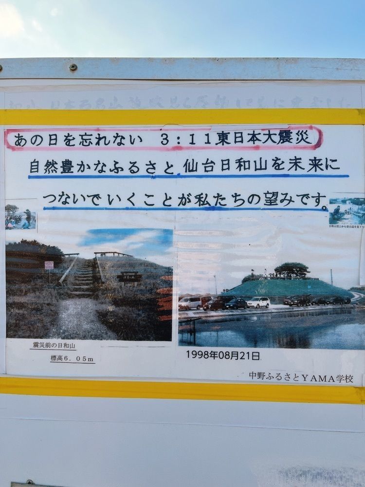 猫なぎ。さんが投稿したガモウパークに関する口コミの画像