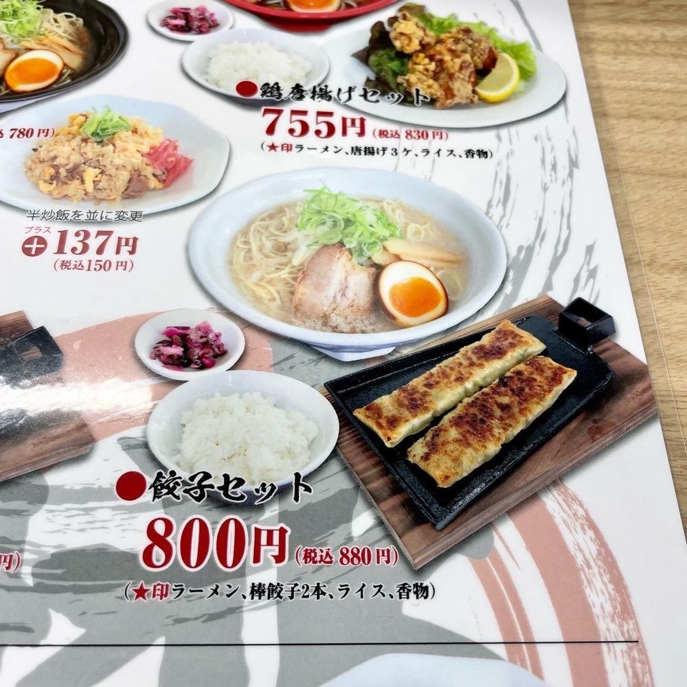 kumakentoraさんが投稿したびわこラーメン 挑に関する口コミの画像