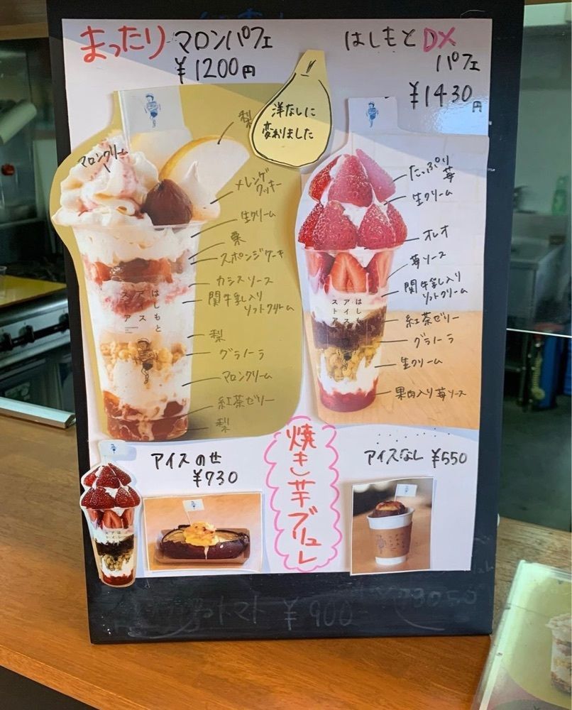 おでかけ探検部さんが投稿したはしもとアイスストア 各務原店に関する口コミの画像