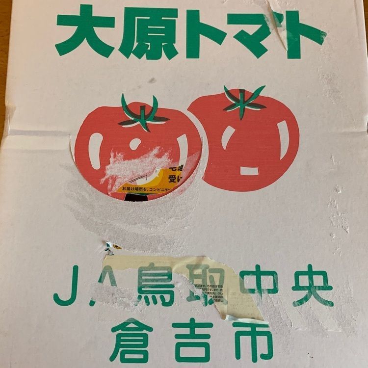 chou chou tabiさんが投稿した鳥取中央農業協同組合に関する口コミの画像