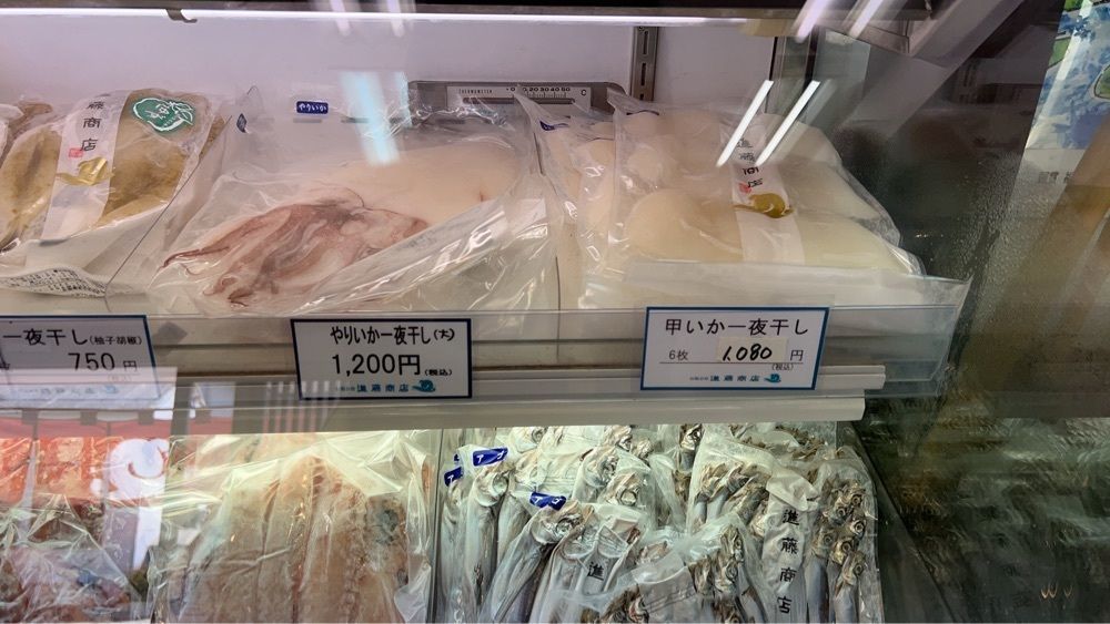 surumeさんが投稿した進藤商店に関する口コミの画像