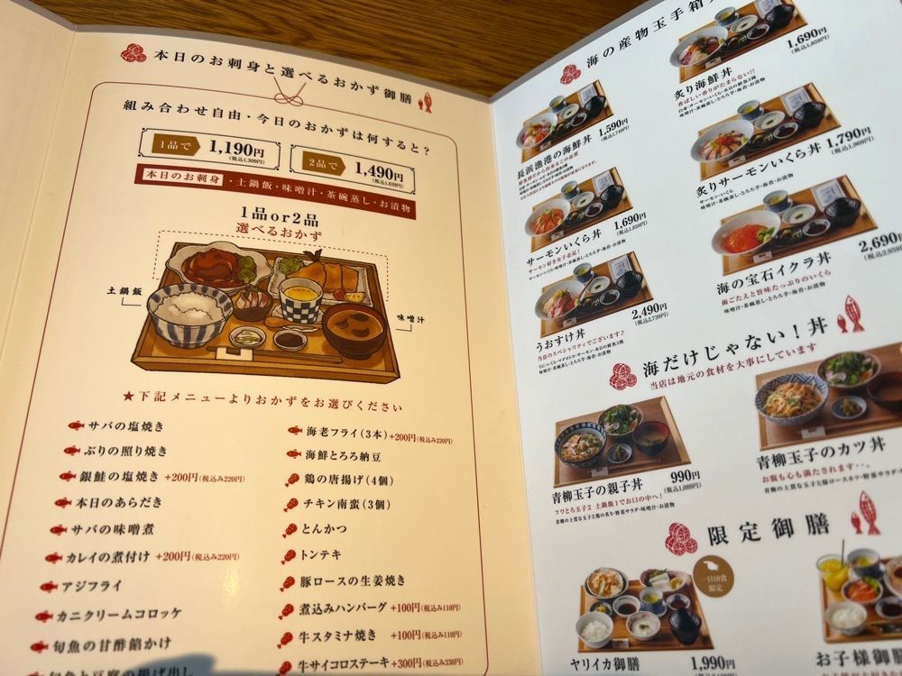 surumeさんが投稿した長浜鮮魚卸直営店 米と魚に関する口コミの画像