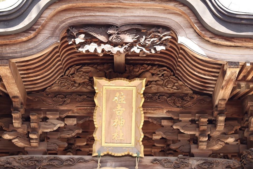 なんさんが投稿した住吉神社に関する口コミの画像