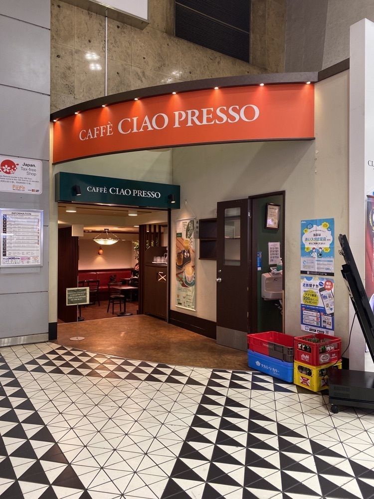 鉄道王さんが投稿したカフェチャオプレッソ 近鉄名古屋駅地上店（CAFFE CIAO PRESSO）に関する口コミの画像
