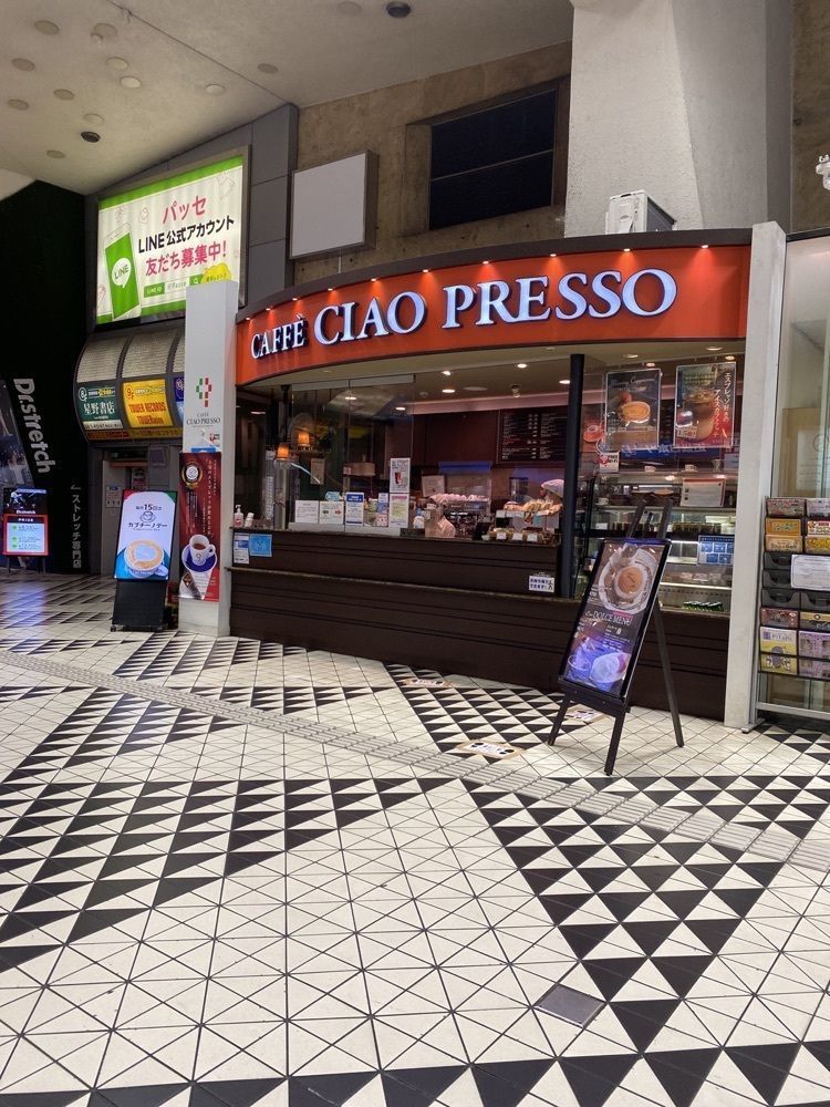 鉄道王さんが投稿したカフェチャオプレッソ 近鉄名古屋駅地上店（CAFFE CIAO PRESSO）に関する口コミの画像