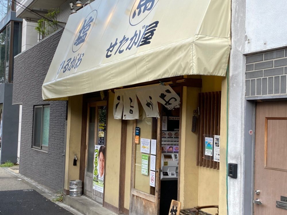 ぴぐさんが投稿したひるがお 駒沢本店に関する口コミの画像