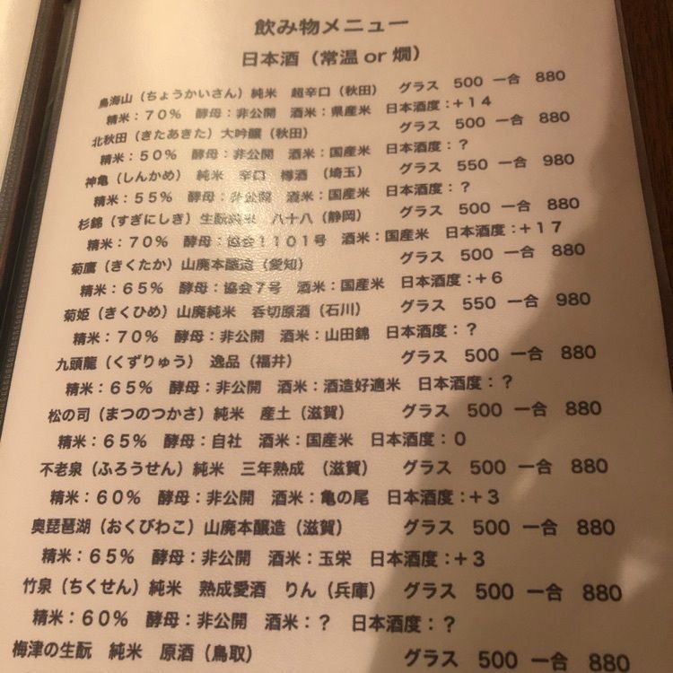ma_daさんが投稿したとっくりの木に関する口コミの画像