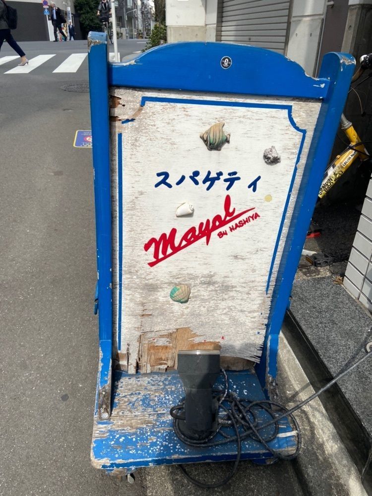 bananaさんが投稿したマイヨールに関する口コミの画像