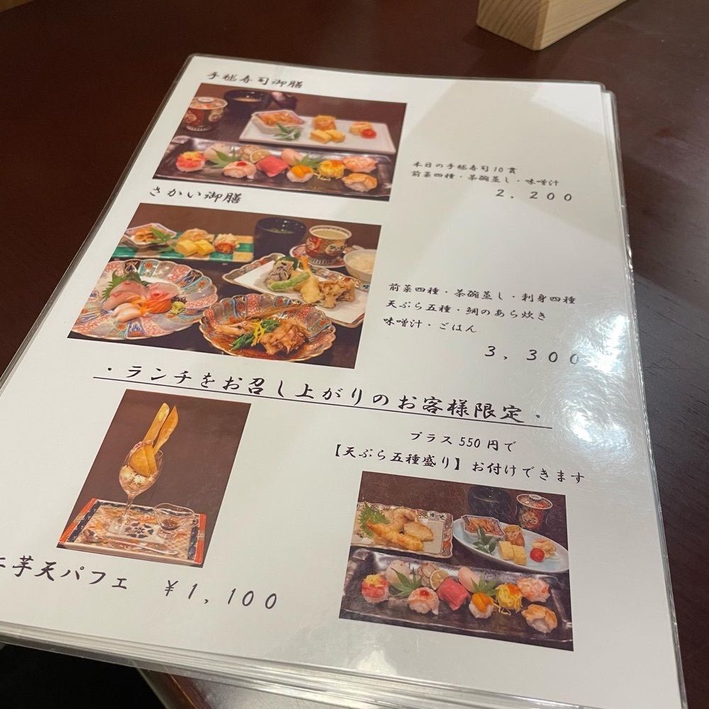 おでかけ探検部さんが投稿した磯辺料理　さかいに関する口コミの画像