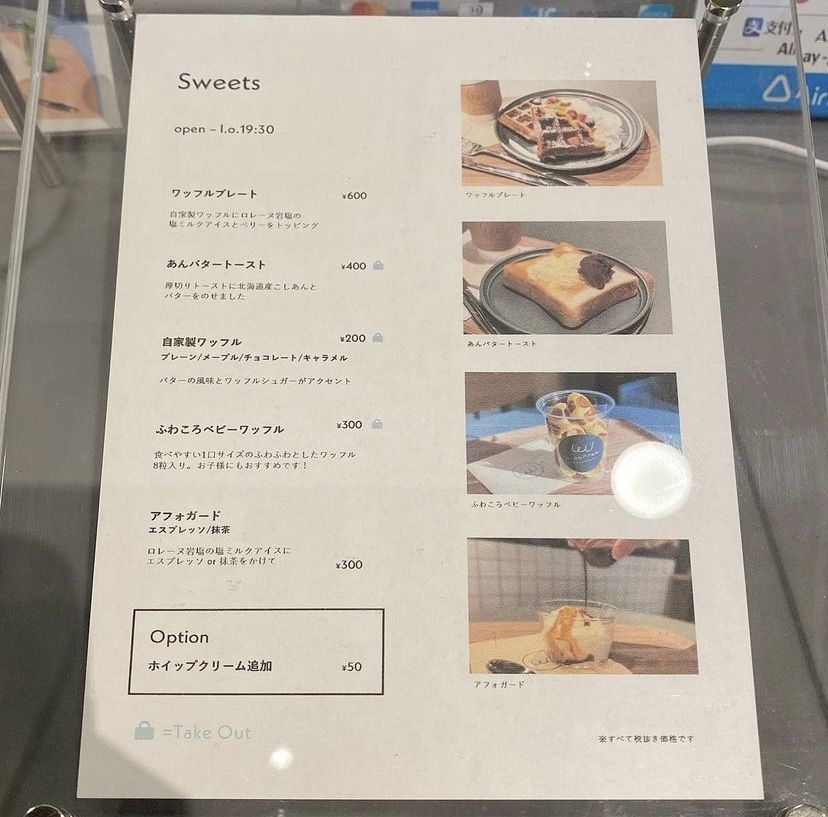 おでかけ探検部さんが投稿したW COFFEE 北大塚店（ダブリューコーヒー）に関する口コミの画像