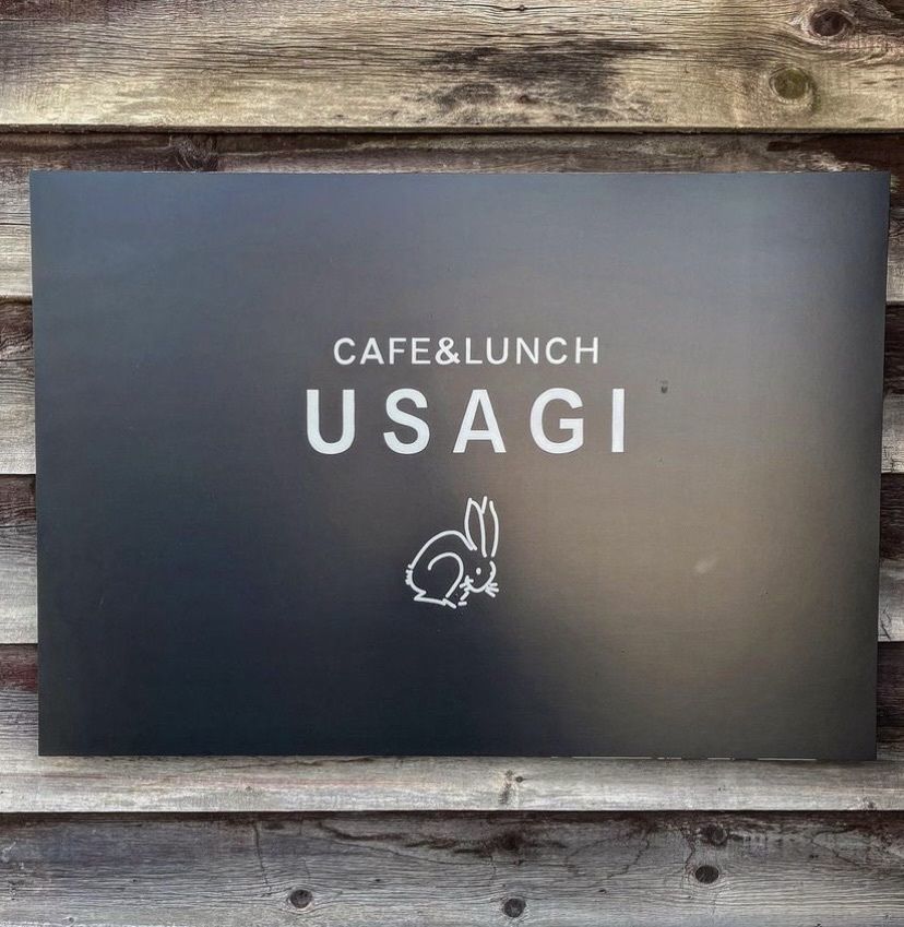 おでかけ探検部さんが投稿したうさぎ（USAGI）に関する口コミの画像